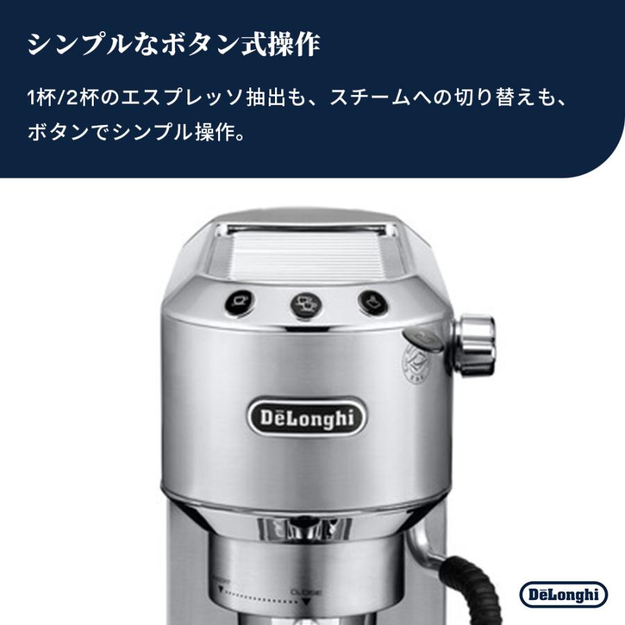 デロンギ デディカ アルテ エスプレッソ カプチーノ メーカー [EC885J