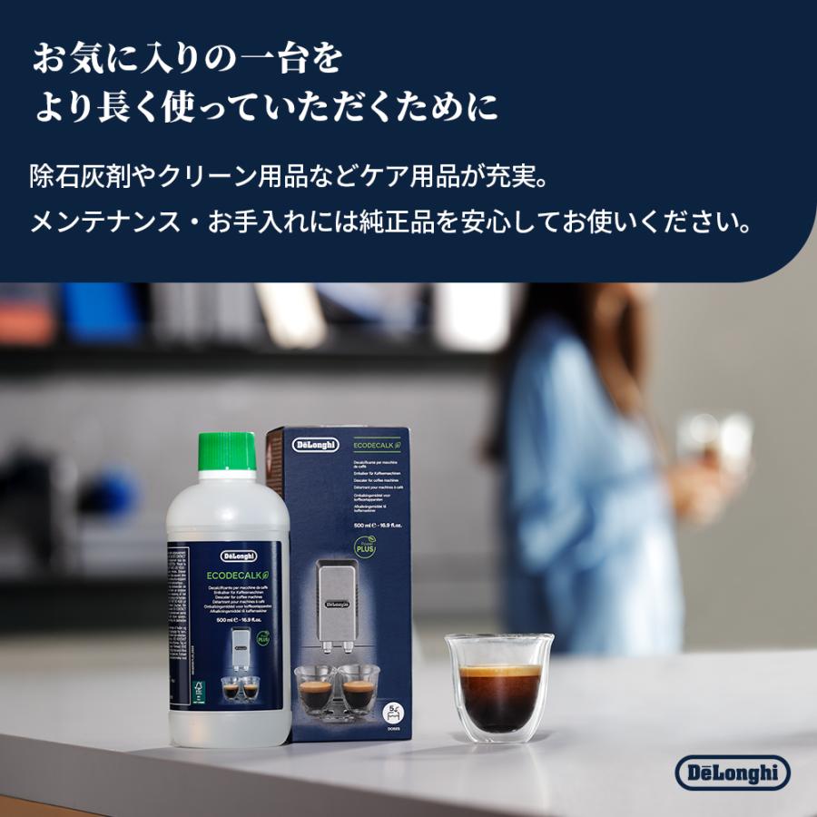 デロンギ デディカ アルテ エスプレッソ カプチーノ メーカー [EC885J