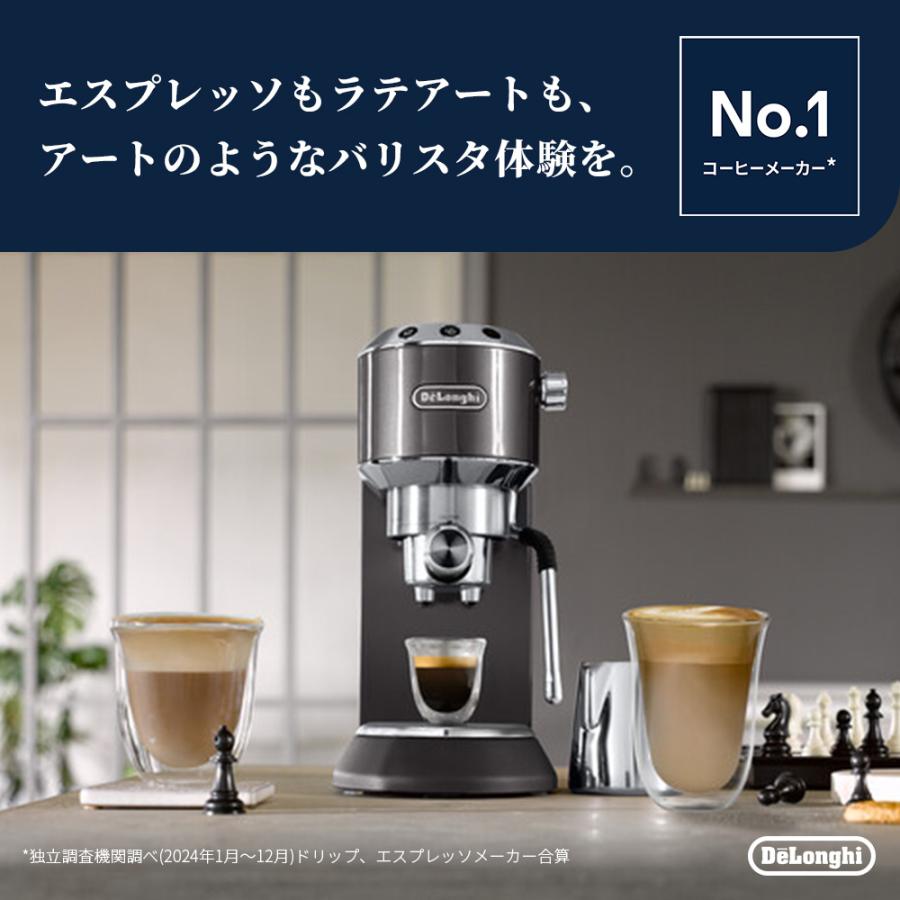 デロンギ（DeLonghi） デディカ アルテ エスプレッソ カプチーノ
