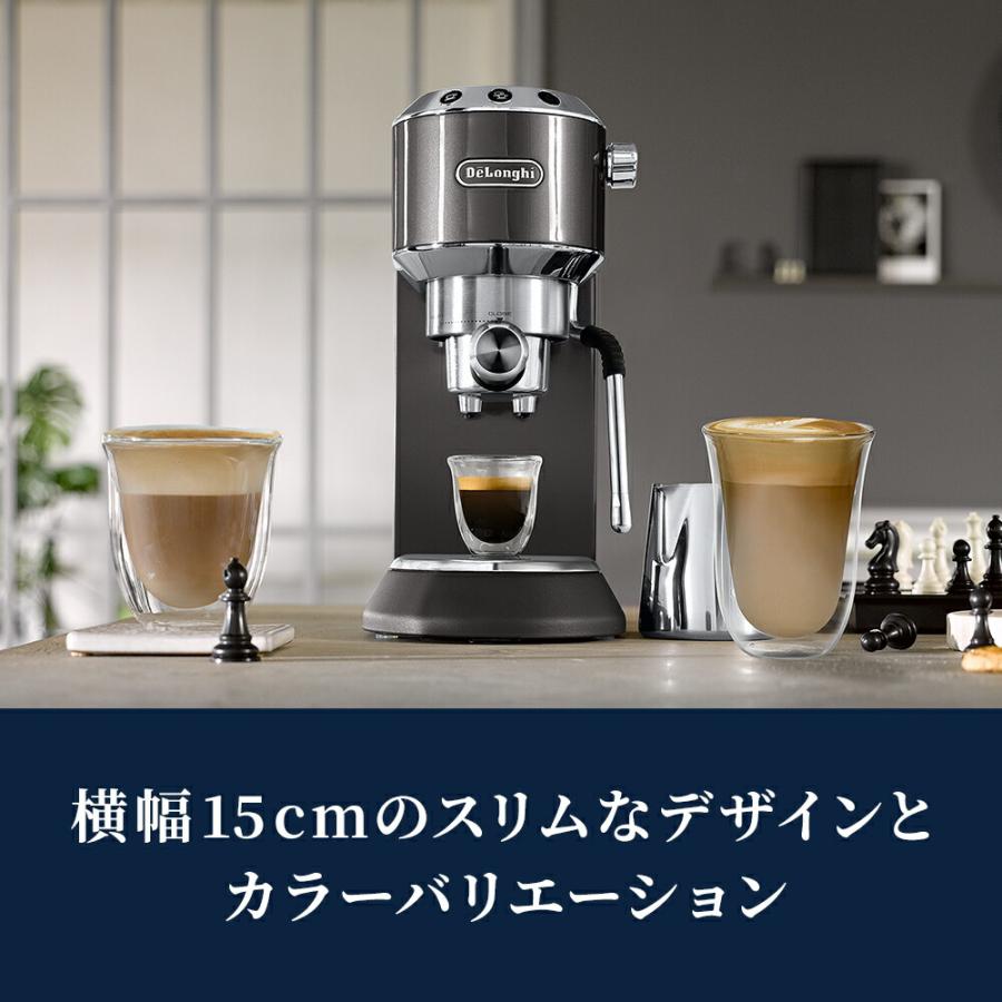 デロンギ デディカ アルテ エスプレッソ カプチーノ メーカー [EC885J-GY] エスプレッソ カプチーノ ラテアート｜delonghi｜04