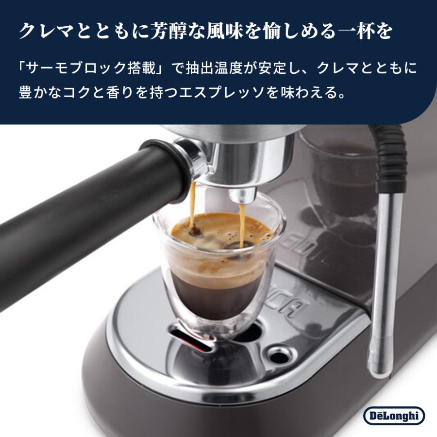 デロンギ（DeLonghi） デディカ アルテ エスプレッソ カプチーノ
