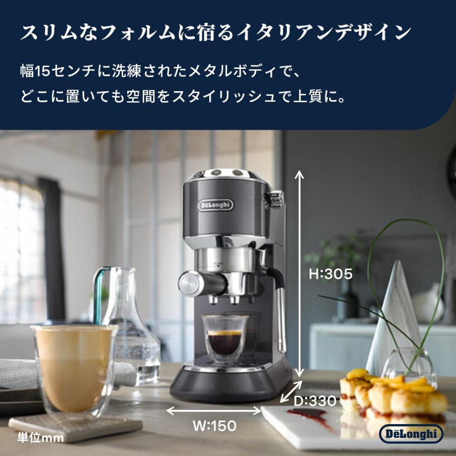 【新品未開封】デロンギ　デディカアルテ De'Longhi De'Longhi デディカ アルテ エスプレッソ・カプチーノ