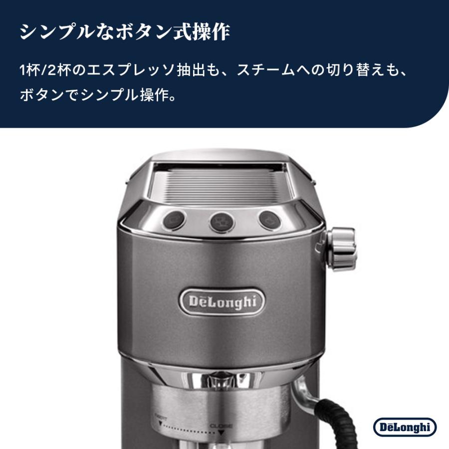 デロンギ（DeLonghi） デディカ アルテ エスプレッソ カプチーノ