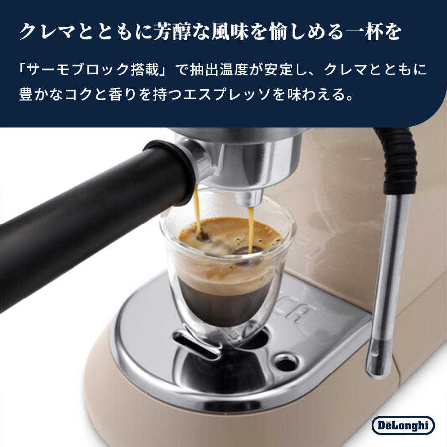 デロンギ（DeLonghi） デディカ アルテ エスプレッソ カプチーノ