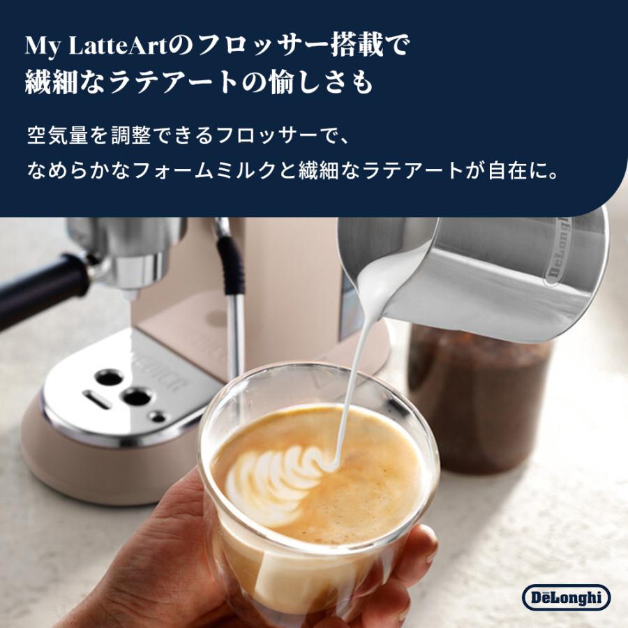 Delonghi Dedica Arte エスプレッソカプチーノメーカー 楽天市場】デロンギ デディカ アルテ エスプレッソ カプチーノ