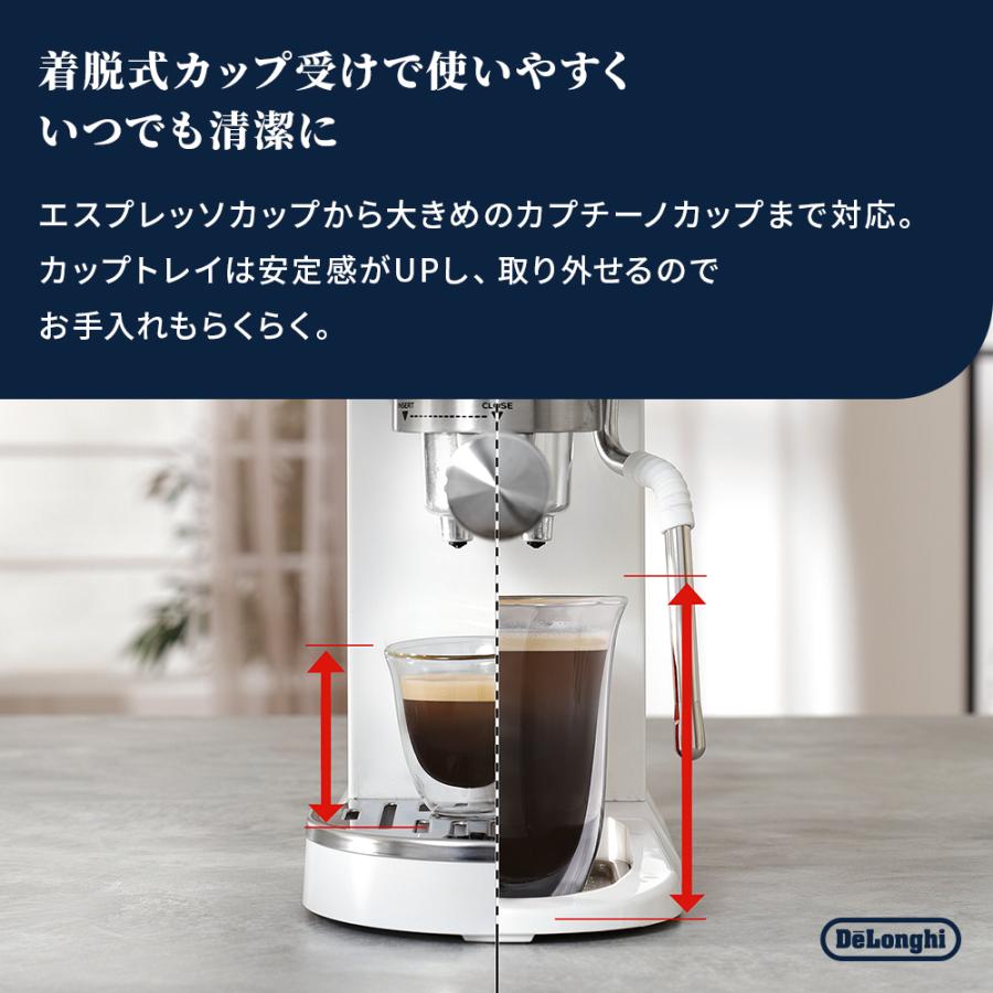 デロンギ（DeLonghi） デディカ デュオ エスプレッソ・カプチーノ