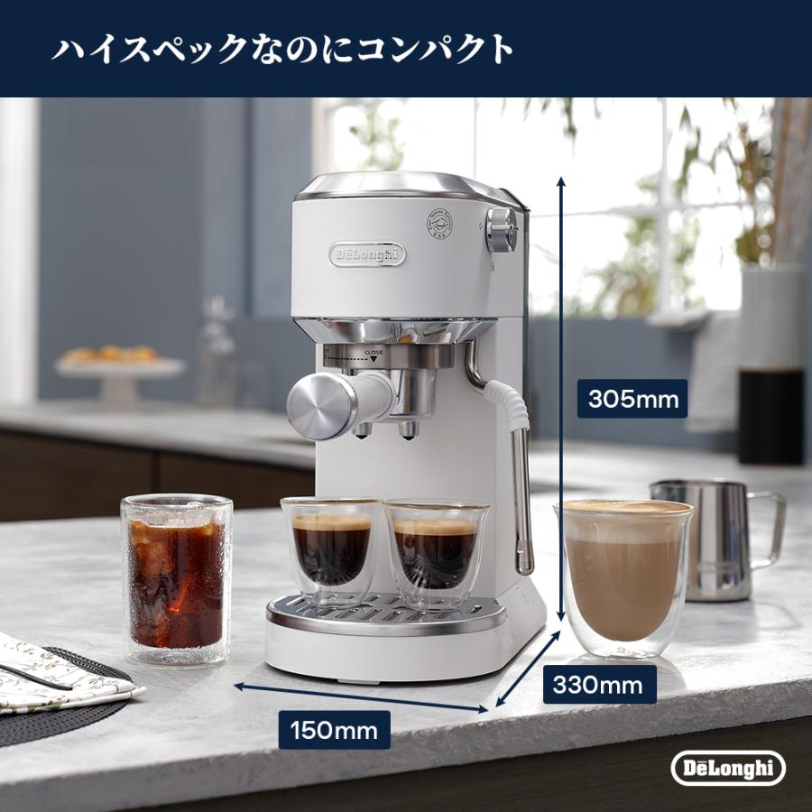 デロンギ（DeLonghi） デディカ デュオ エスプレッソ・カプチーノ