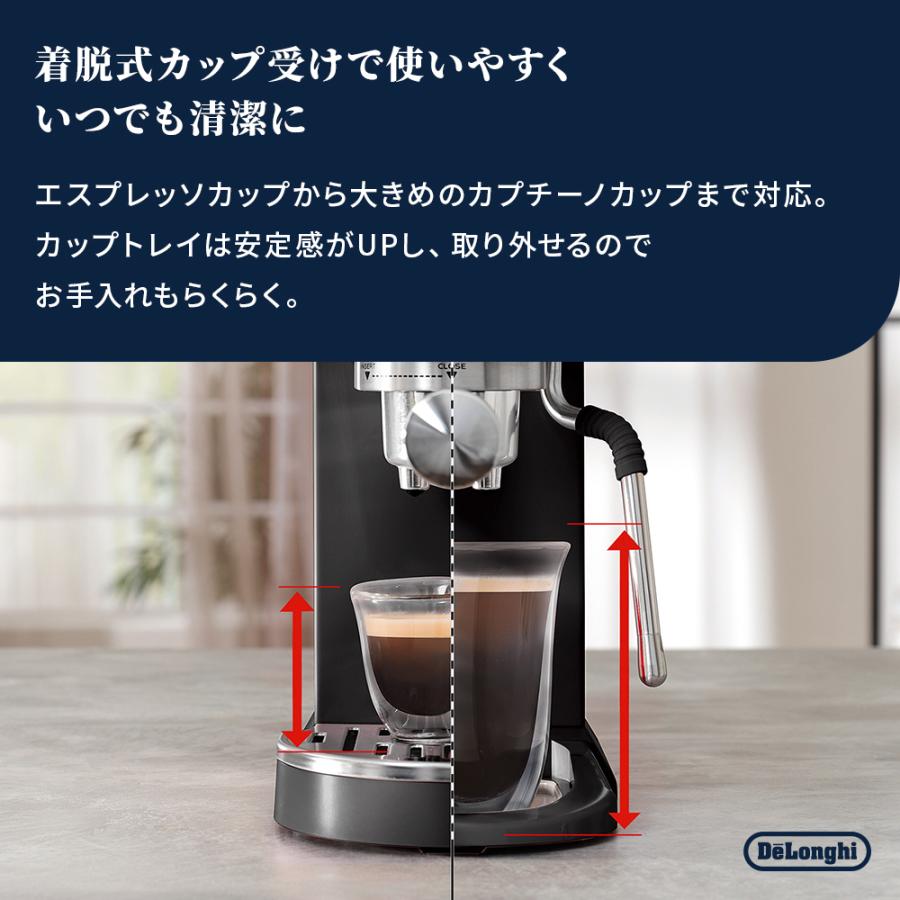 デロンギ（DeLonghi） デディカ デュオ エスプレッソ・カプチーノ