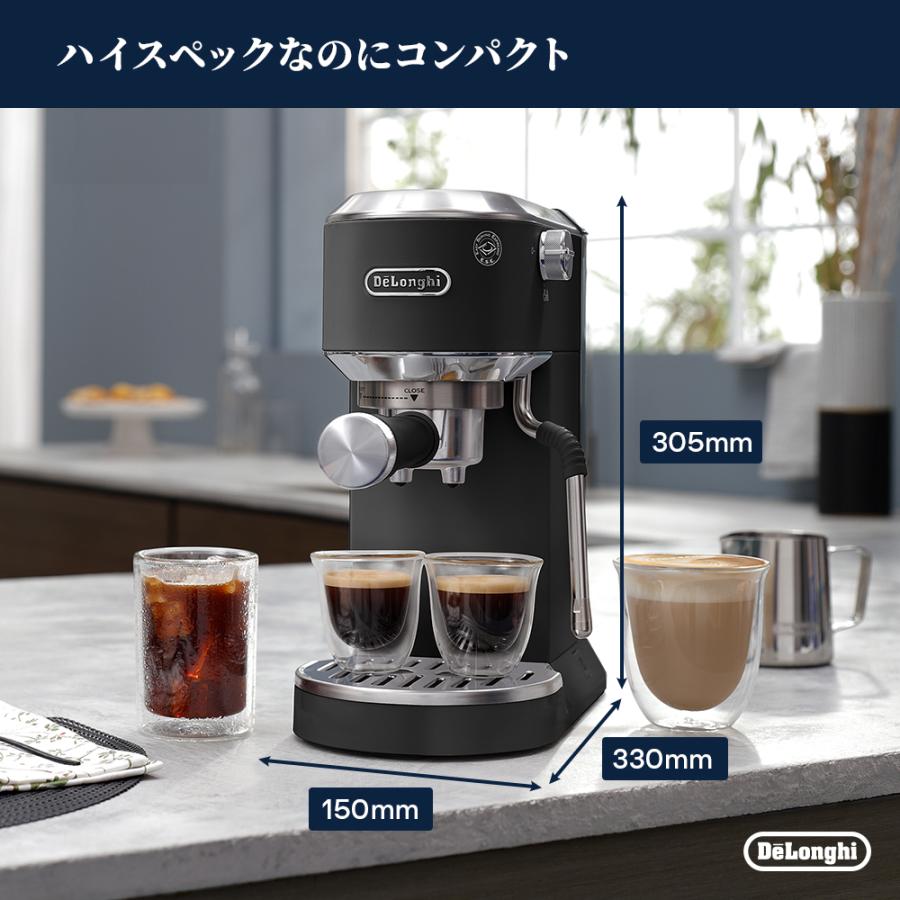 デロンギ（DeLonghi） デディカ デュオ エスプレッソ・カプチーノ