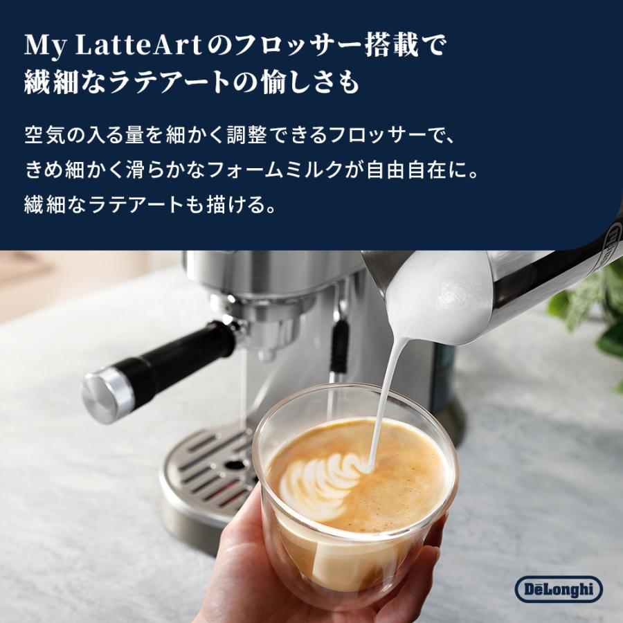 デロンギ（DeLonghi） デディカ デュオ エスプレッソ・カプチーノ