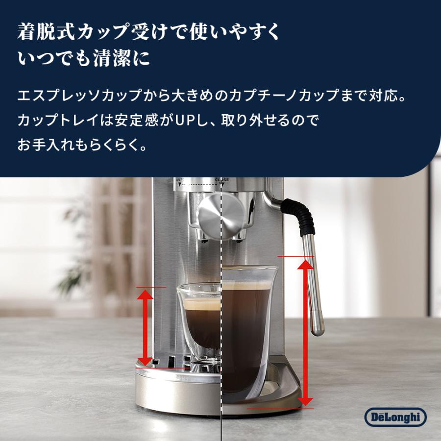 デロンギ（DeLonghi） デディカ デュオ エスプレッソ・カプチーノ