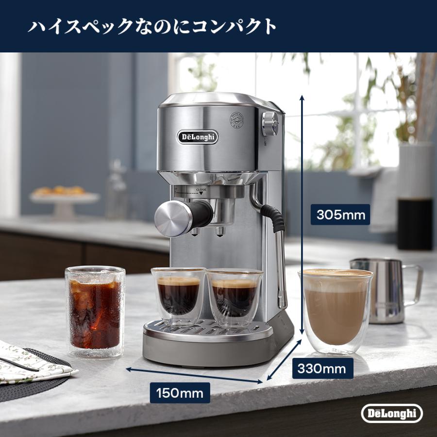 デロンギ（DeLonghi） デディカ デュオ エスプレッソ・カプチーノ