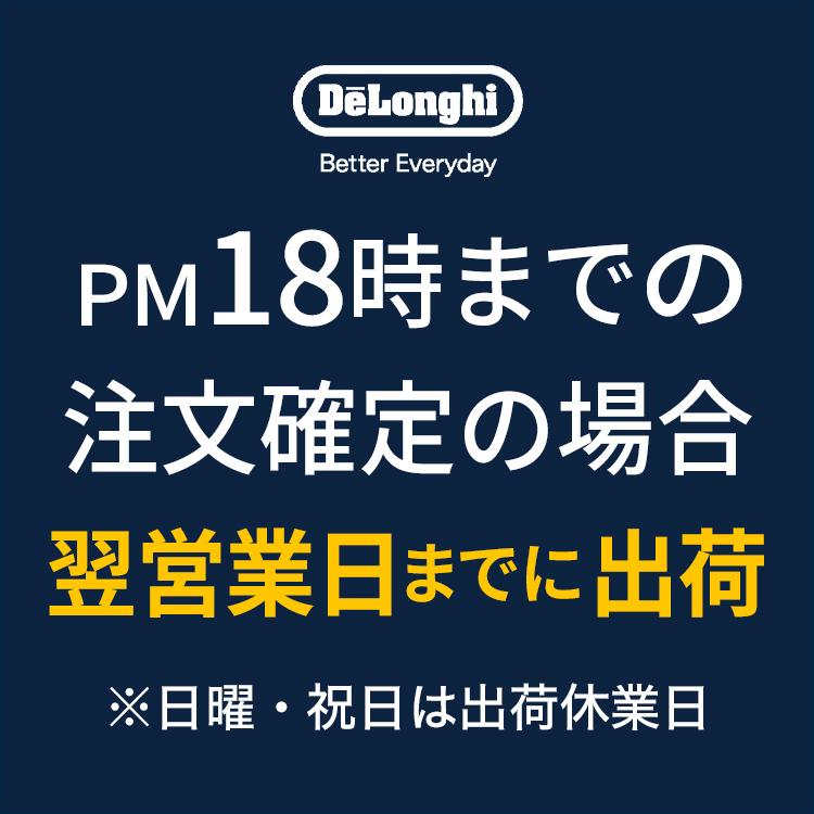 【国内正規品】【製品保証最大5年】デロンギ ラ・スペシャリスタ・プレスティージオ グラインダー付き エスプレッソ・カプチーノメーカー [EC9355J-M]｜delonghi｜12