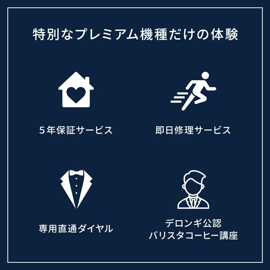 デロンギ 【国内正規品】【製品保証最大5年】デロンギ ラ デロンギ 【国内正規品】【製品保証最大5年】デロンギ ラ