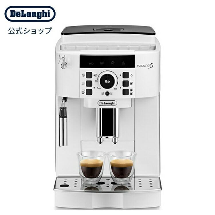 コーヒー デロンギ 全自動コーヒーマシン マグニフィカS ECAM22112W 保証期間最大3年 delonghi コーヒーメーカー 豆から挽く エスプレッソ｜delonghi｜02