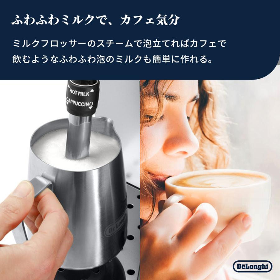デロンギ（DeLonghi） コーヒーメーカー マグニフィカS スマート 全