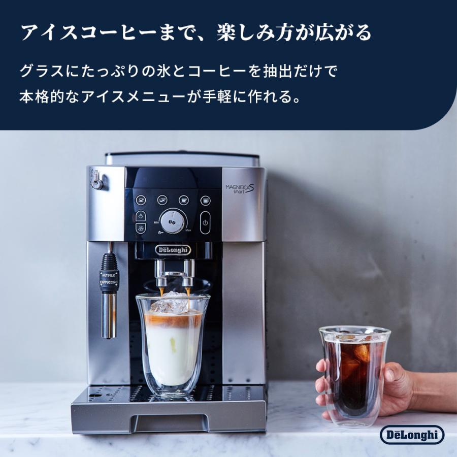 現行モデル　デロンギ　マグニフィカS スマート ECAM25023SB　② マグニフィカS スマート ECAM25023SB: デロンギ｜JAL Mall