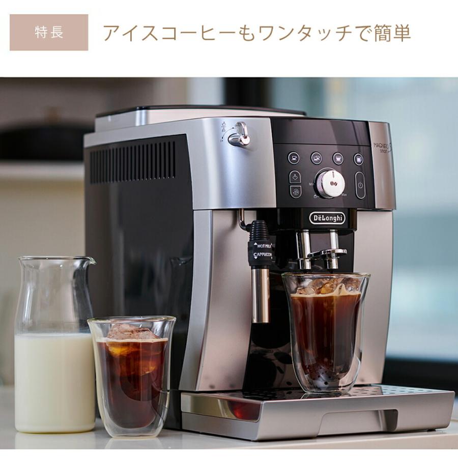 コーヒー エスプレッソ デロンギ 全自動コーヒーマシン マグニフィカS スマート ECAM25023SB delonghi コーヒーメーカー 全自動 ミル付き｜delonghi｜10