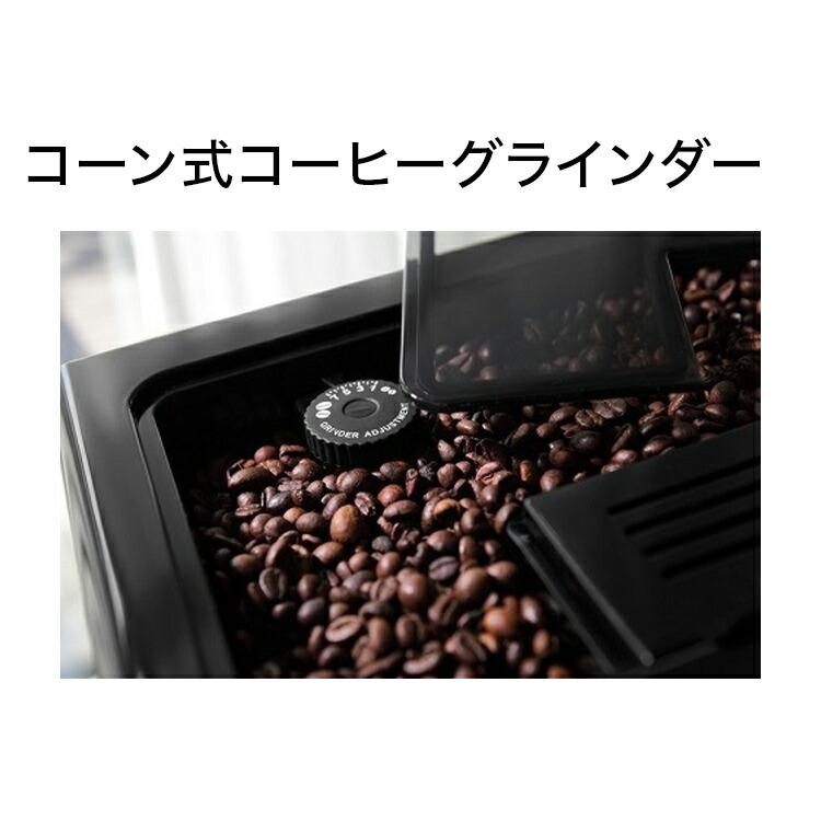 デロンギ 直営店限定モデル エレッタ トップ コンパクト全自動 デロンギ 直営店限定モデル エレッタ トップ コンパクト全自動