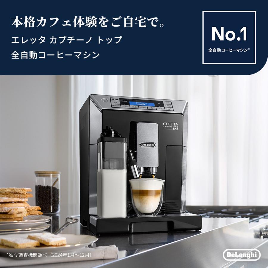 デロンギ（DeLonghi） コーヒーメーカー 直営店限定モデル エレッタ