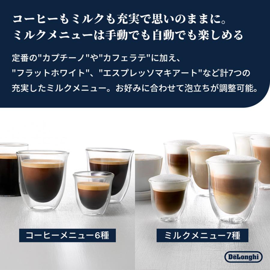 デロンギ（DeLonghi） コーヒーメーカー 直営店限定モデル エレッタ