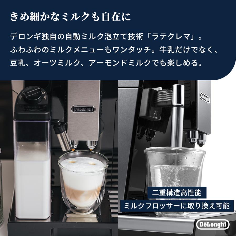 ゆきち！デロンギ　エレッタ　ECAM45760家庭用　カプチーノ　美品 楽天市場】＼楽天ランキング1位／【直営店限定モデル】デロンギ