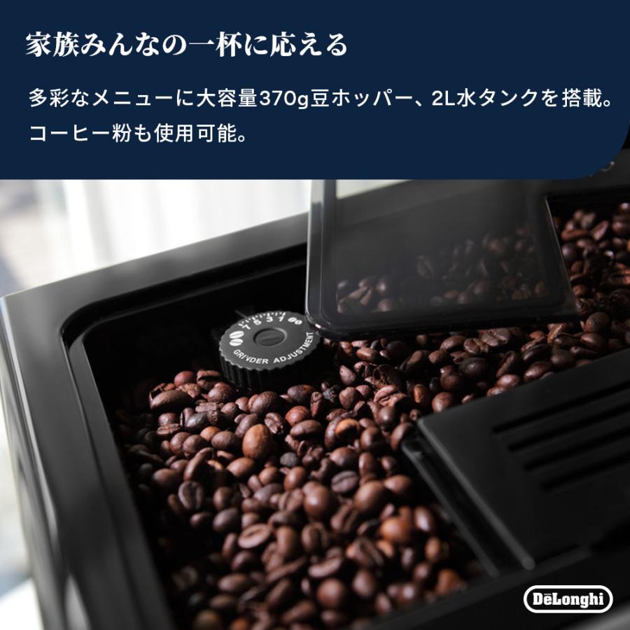 デロンギ（DeLonghi） コーヒーメーカー 直営店限定モデル エレッタ