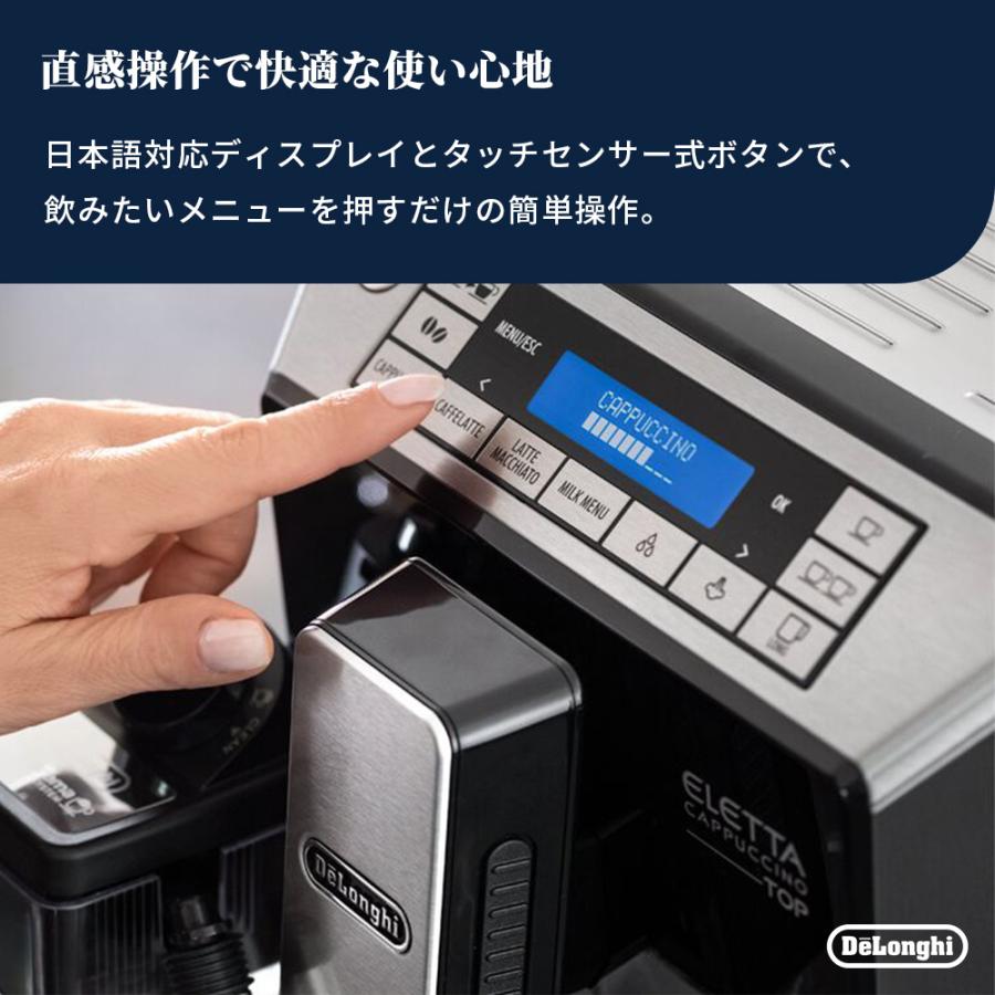 デロンギ（DeLonghi） コーヒーメーカー 直営店限定モデル エレッタ