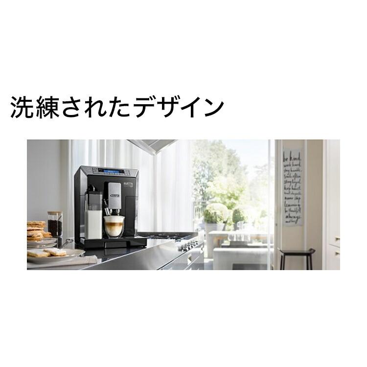デロンギ 直営店限定モデル エレッタ トップ コンパクト全自動 デロンギ 直営店限定モデル エレッタ トップ コンパクト全自動