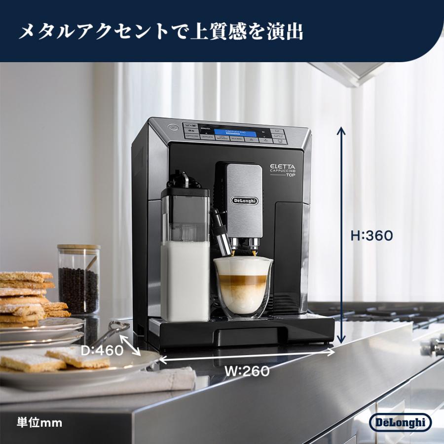 デロンギ　コーヒーメーカー　ECAM45760B エスプレッソマシン 楽天市場】デロンギ エスプレッソマシーン ecam45760bの通販