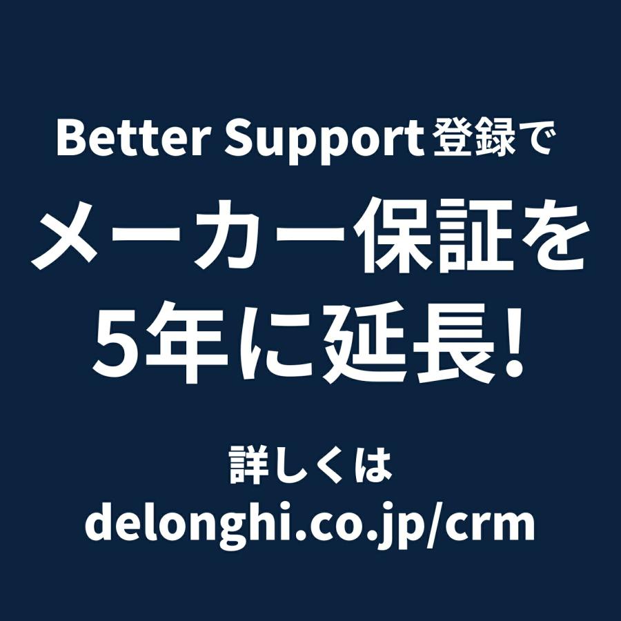 【保証最大5年】【メーカー公式】デロンギ プリマドンナクラス ス全自動コーヒーマシン [ECAM55085MS][製品保証5年] 豆から挽く エスプレッソ カプチーノ｜delonghi｜02