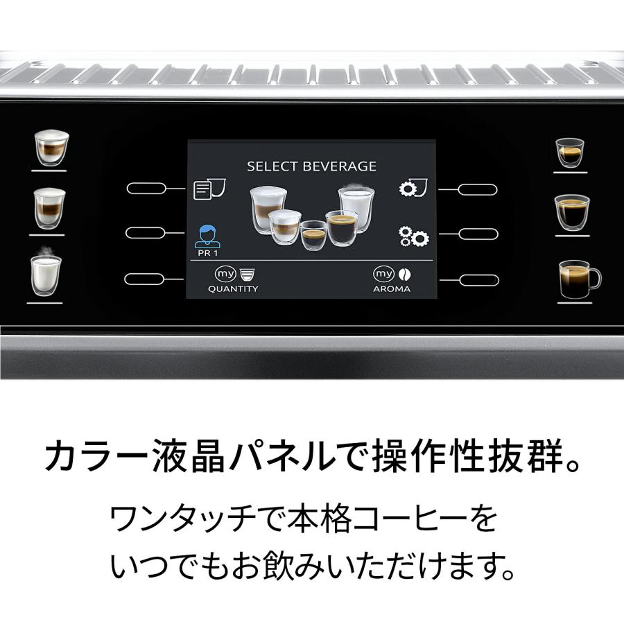 デロンギ 【保証最大5年】【メーカー公式】デロンギ プリ