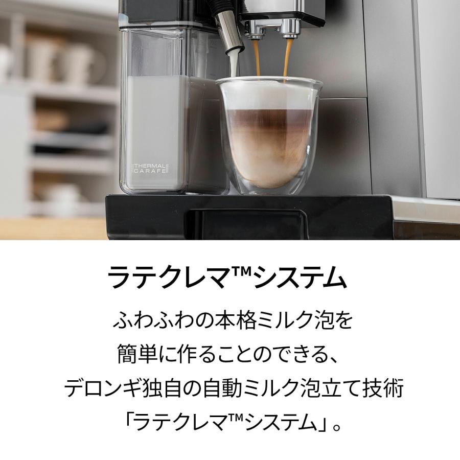 デロンギ 【保証最大5年】【メーカー公式】デロンギ プリ デロンギ 【保証最大5年】【メーカー公式】デロンギ プリ