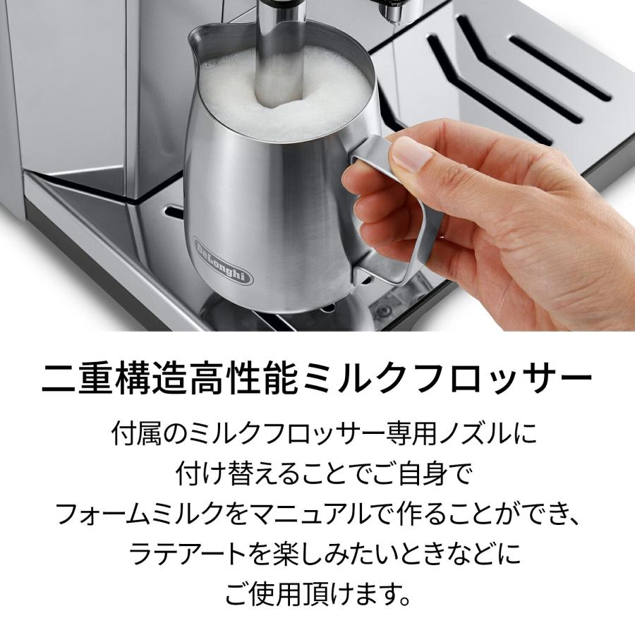デロンギ 【保証最大5年】【メーカー公式】デロンギ プリ デロンギ 【保証最大5年】【メーカー公式】デロンギ プリ