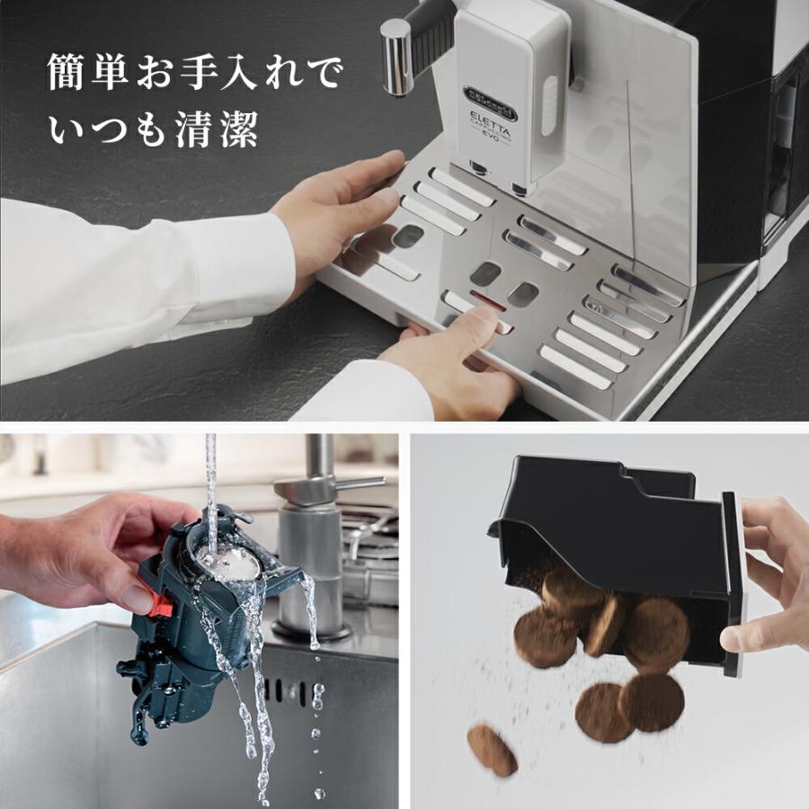 デロンギ コーヒー 全自動コーヒーマシン エレッタ カプチーノ デロンギ コーヒー 全自動コーヒーマシン エレッタ カプチーノ