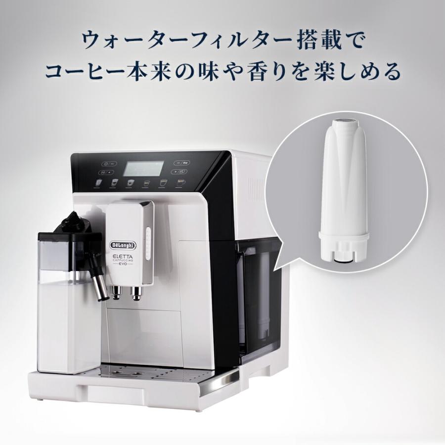 デロンギ コーヒー 全自動コーヒーマシン エレッタ カプチーノ デロンギ コーヒー 全自動コーヒーマシン エレッタ カプチーノ