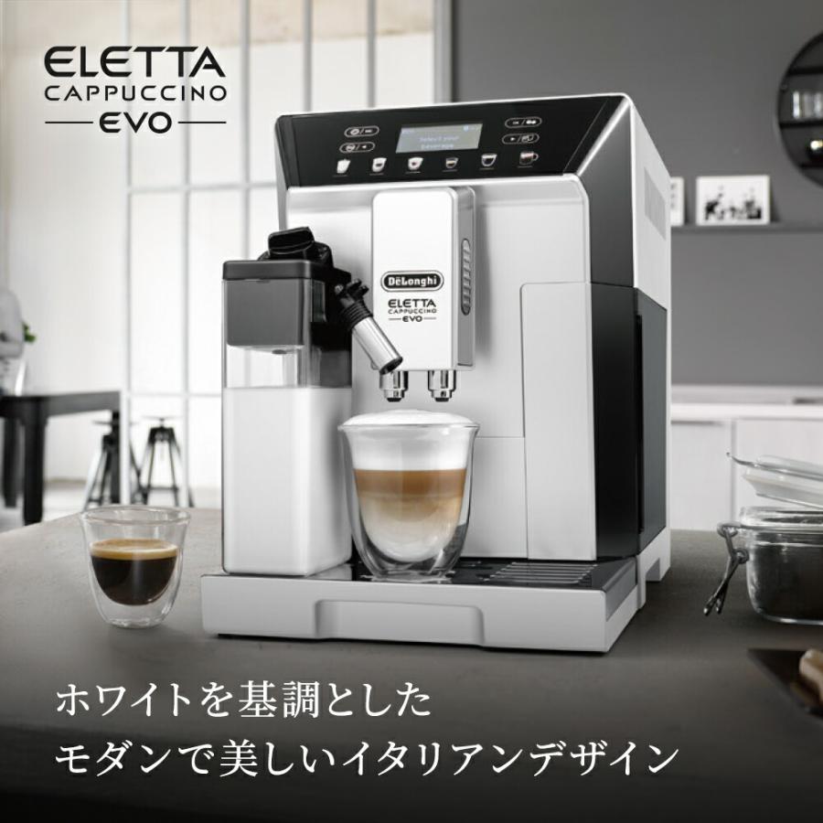 デロンギ公式店デロンギ エレッタ カプチーノ イーヴォ 全自動コーヒーマシン ECAM46860W delonghi 公式 コーヒーメーカー