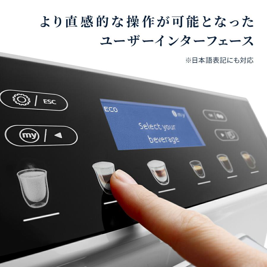 デロンギ コーヒー 全自動コーヒーマシン エレッタ カプチーノ デロンギ コーヒー 全自動コーヒーマシン エレッタ カプチーノ