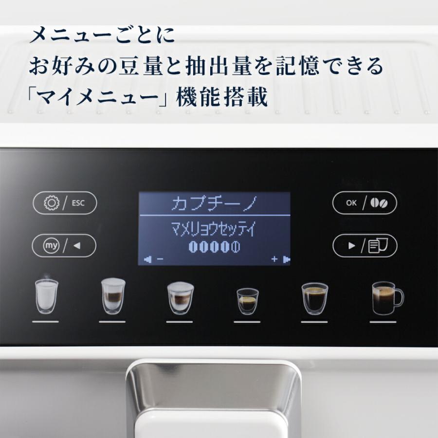 デロンギ コーヒー 全自動コーヒーマシン エレッタ カプチーノ デロンギ コーヒー 全自動コーヒーマシン エレッタ カプチーノ