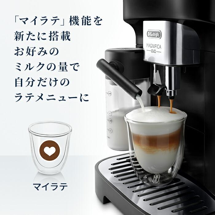 【保証最大3年】【メーカー公式】デロンギ マグニフィカ イーヴォ 全自動コーヒーマシン [ECAM29064B] delonghi 公式  コーヒーメーカー