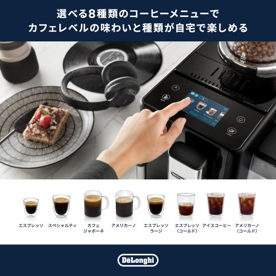 デロンギ（DeLonghi） コーヒーメーカー リヴェリア 全自動コーヒー