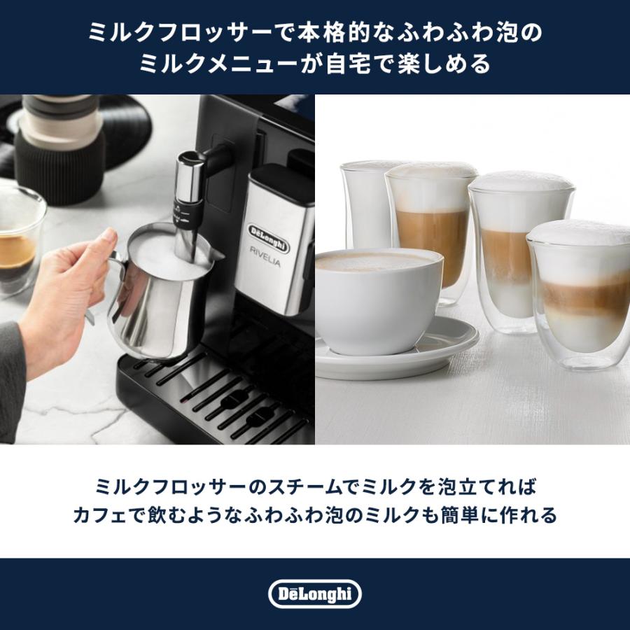 デロンギ（DeLonghi） コーヒーメーカー リヴェリア 全自動コーヒー