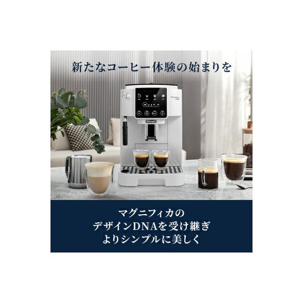 デロンギ（DeLonghi） マグニフィカ スタート 全自動コーヒーマシン