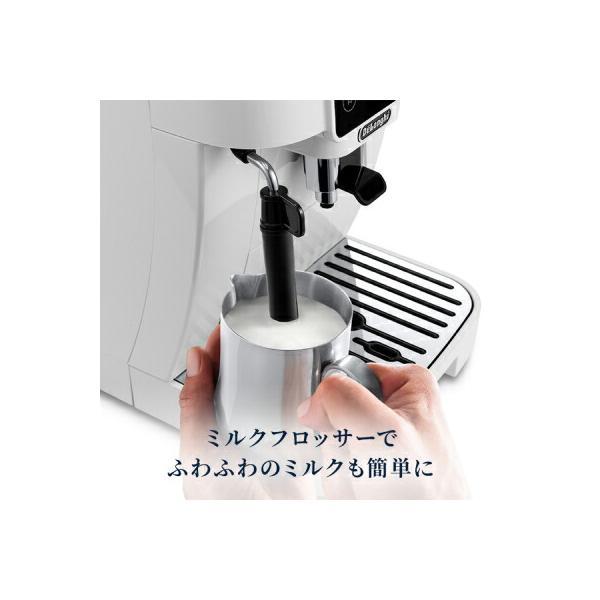 デロンギ（DeLonghi） マグニフィカ スタート 全自動コーヒーマシン