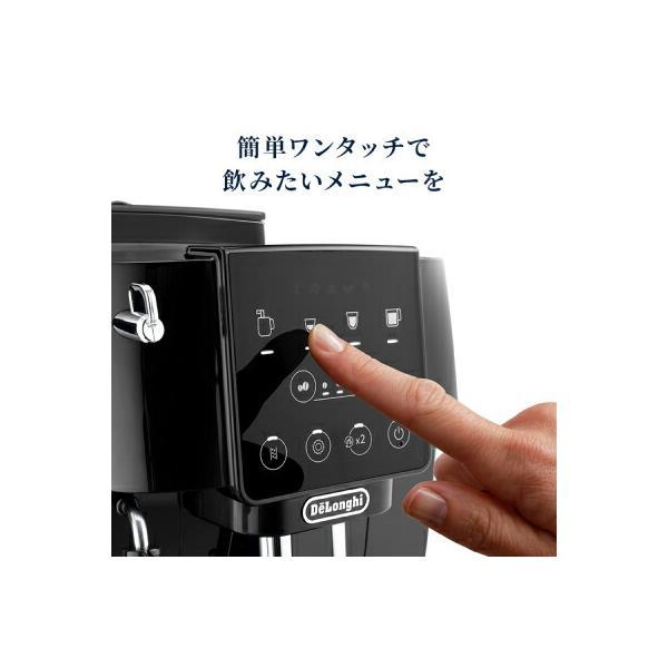 マグニフィカ デロンギ スタート 全自動コーヒーマシン [ECAM22020B