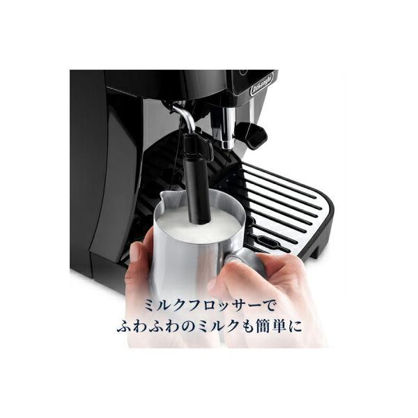マグニフィカ デロンギ スタート 全自動コーヒーマシン [ECAM22020B