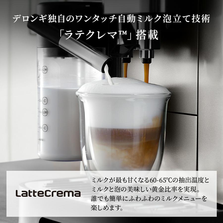 デロンギ マグニフィカ イーヴォ 全自動コーヒーマシン デロンギ マグニフィカ イーヴォ 全自動コーヒーマシン