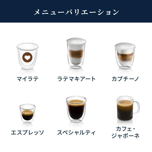 デロンギ（DeLonghi） マグニフィカ イーヴォ 全自動コーヒーマシン