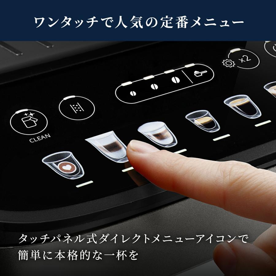デロンギ マグニフィカ イーヴォ 全自動コーヒーマシン デロンギ マグニフィカ イーヴォ 全自動コーヒーマシン