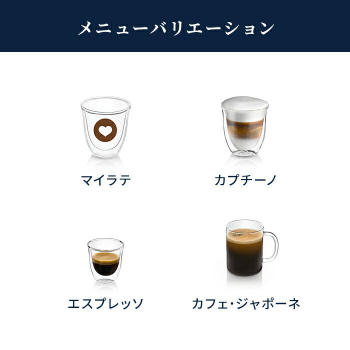 デロンギ（DeLonghi） マグニフィカ イーヴォ 全自動コーヒーマシン